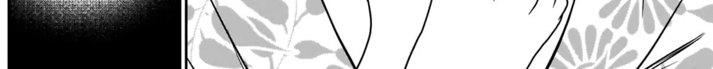 Batsu-Hare Chapter 22 page 6 - 