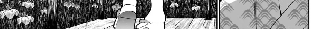 Batsu-Hare Chapter 23 page 21 - 