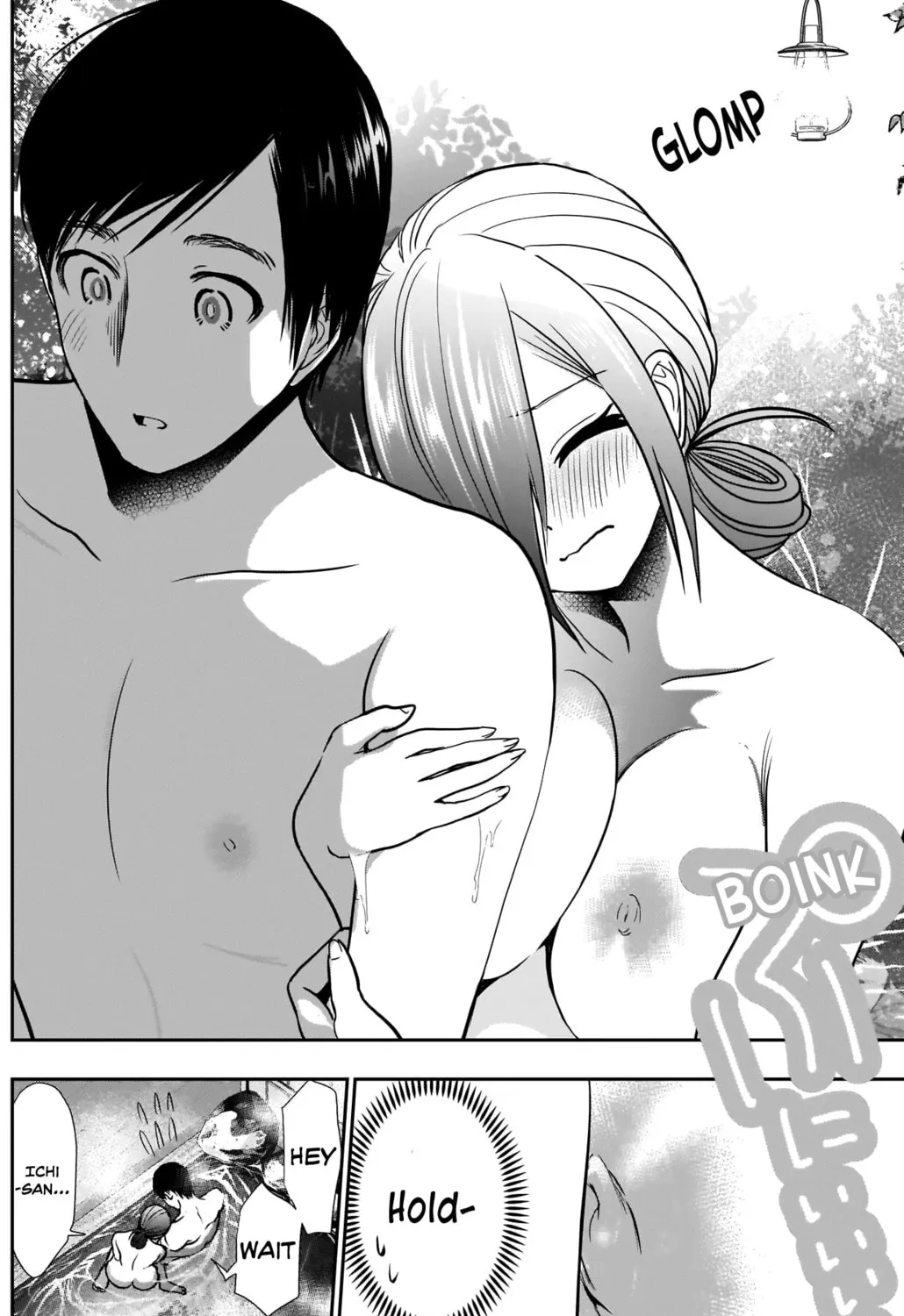 Batsu-Hare Chapter 24 page 16 - 