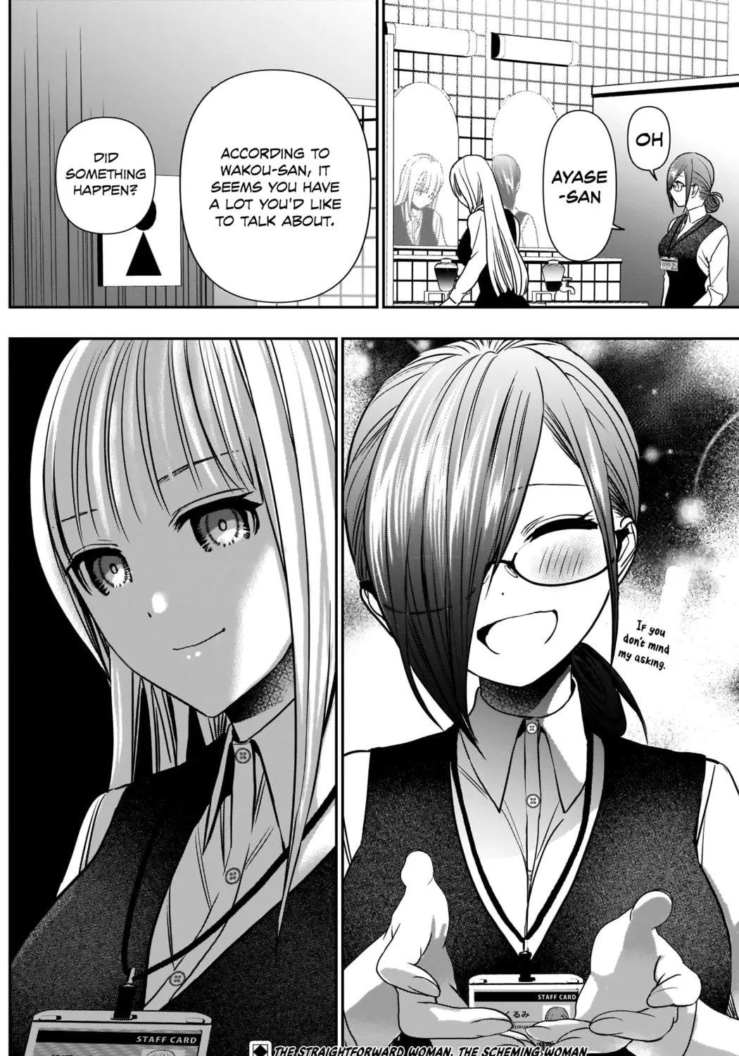 Batsu-Hare Chapter 25 page 26 - 