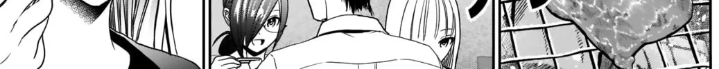 Batsu-Hare Chapter 26 page 13 - 