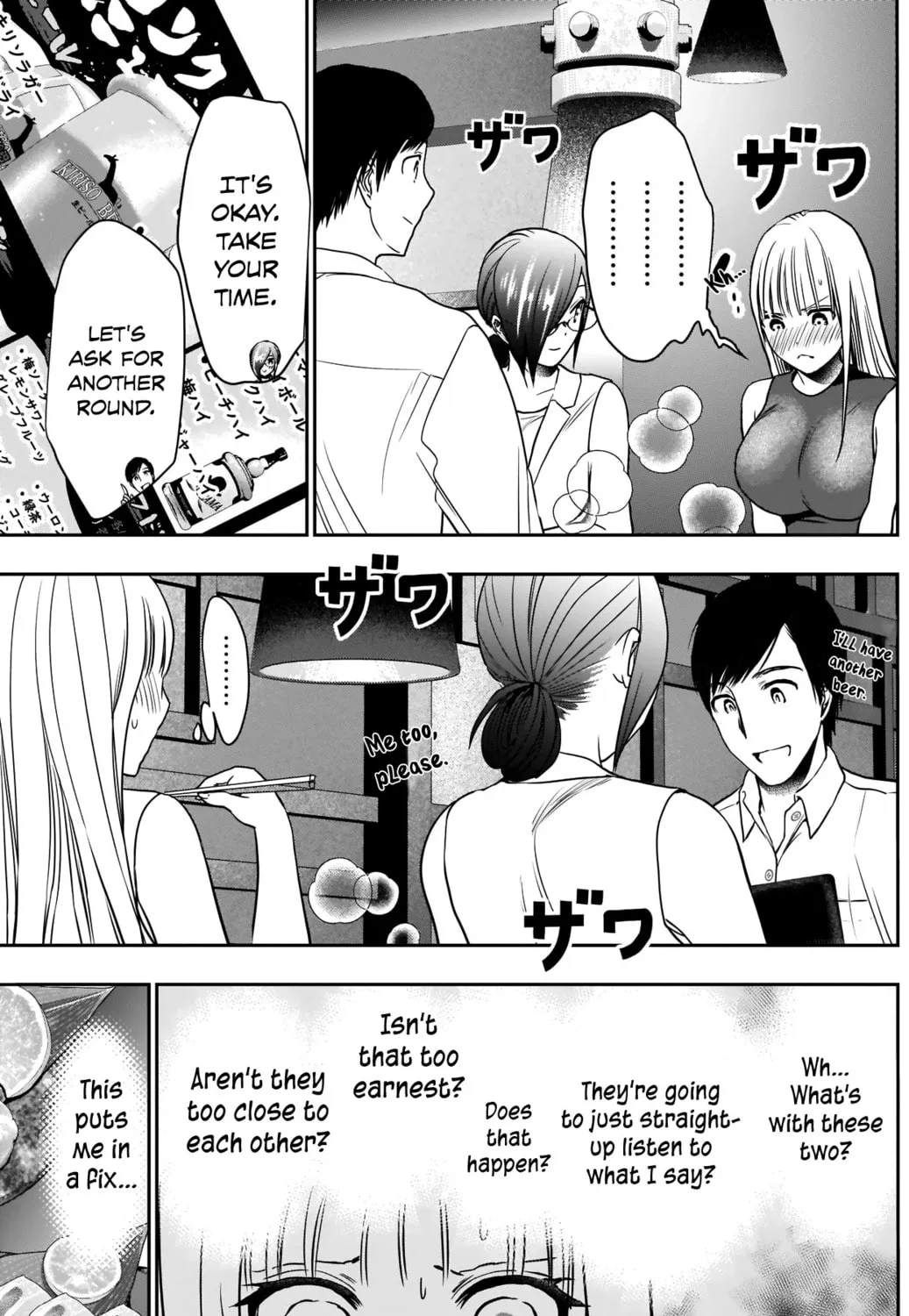 Batsu-Hare Chapter 26 page 24 - 