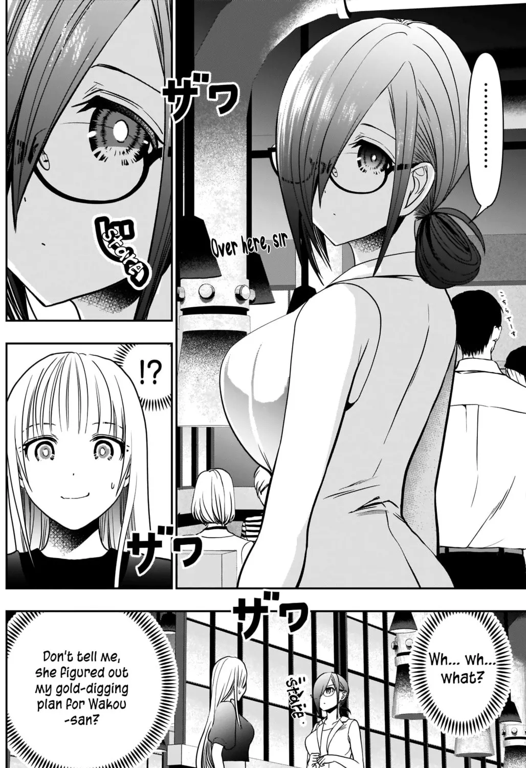 Batsu-Hare Chapter 26 page 6 - 