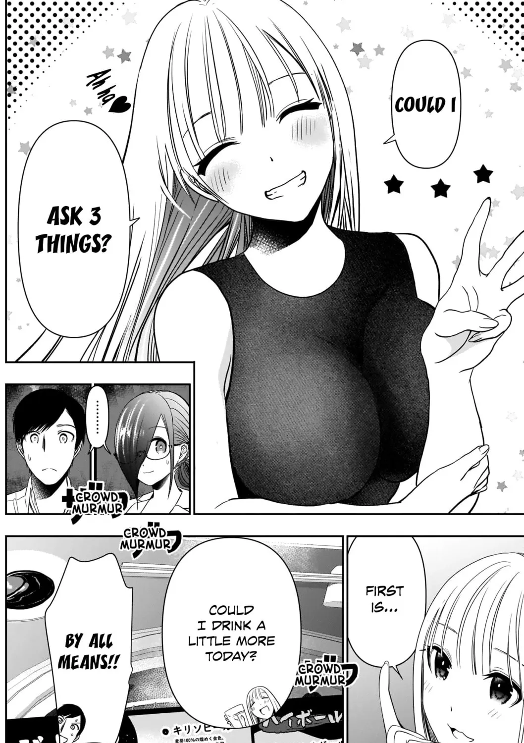 Batsu-Hare Chapter 27 page 22 - 