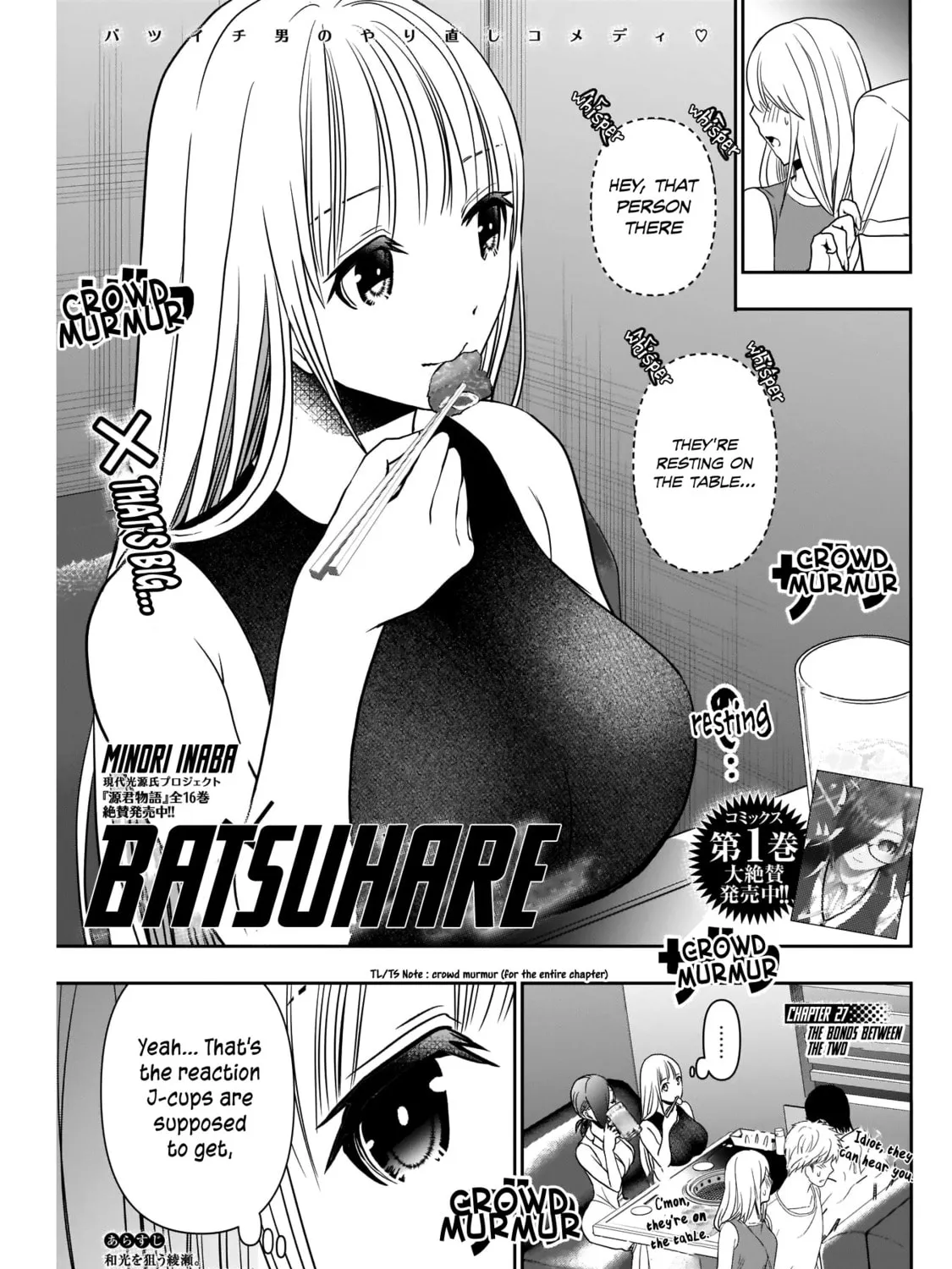 Batsu-Hare Chapter 27 page 4 - 