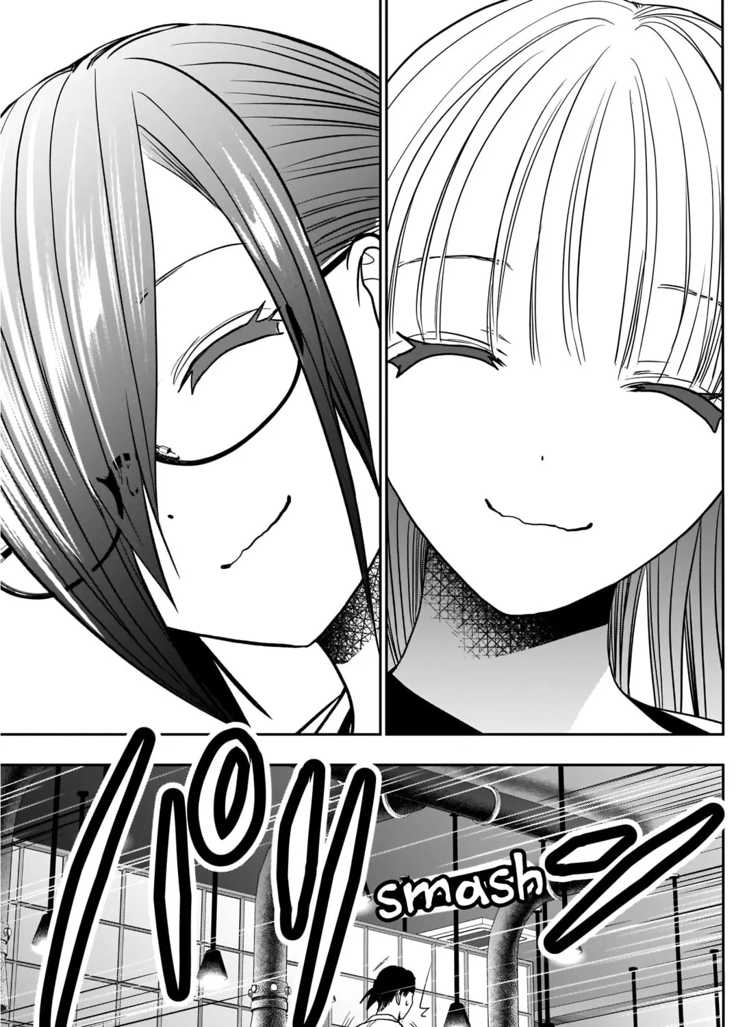 Batsu-Hare Chapter 28 page 12 - 