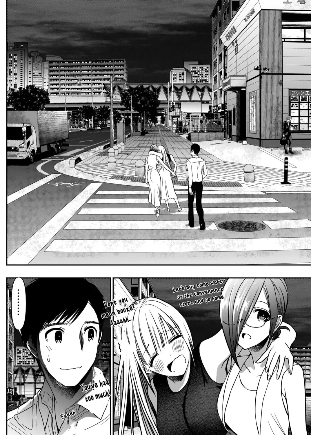 Batsu-Hare Chapter 28 page 20 - 