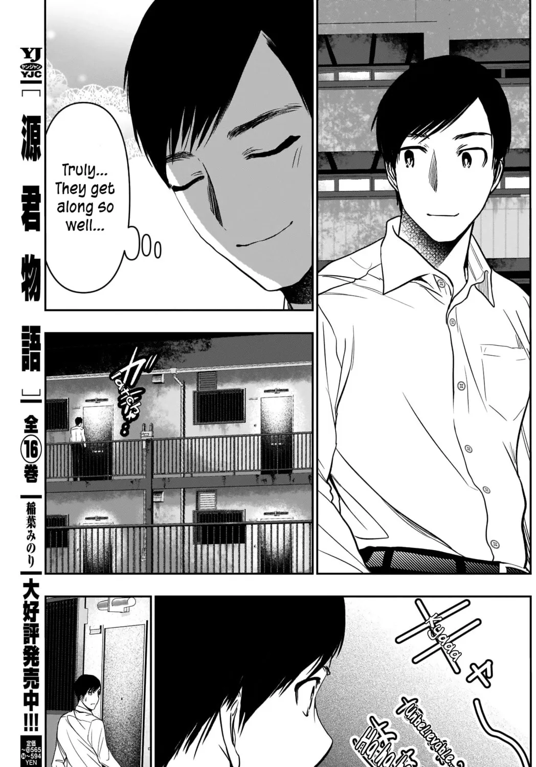 Batsu-Hare Chapter 29 page 16 - 