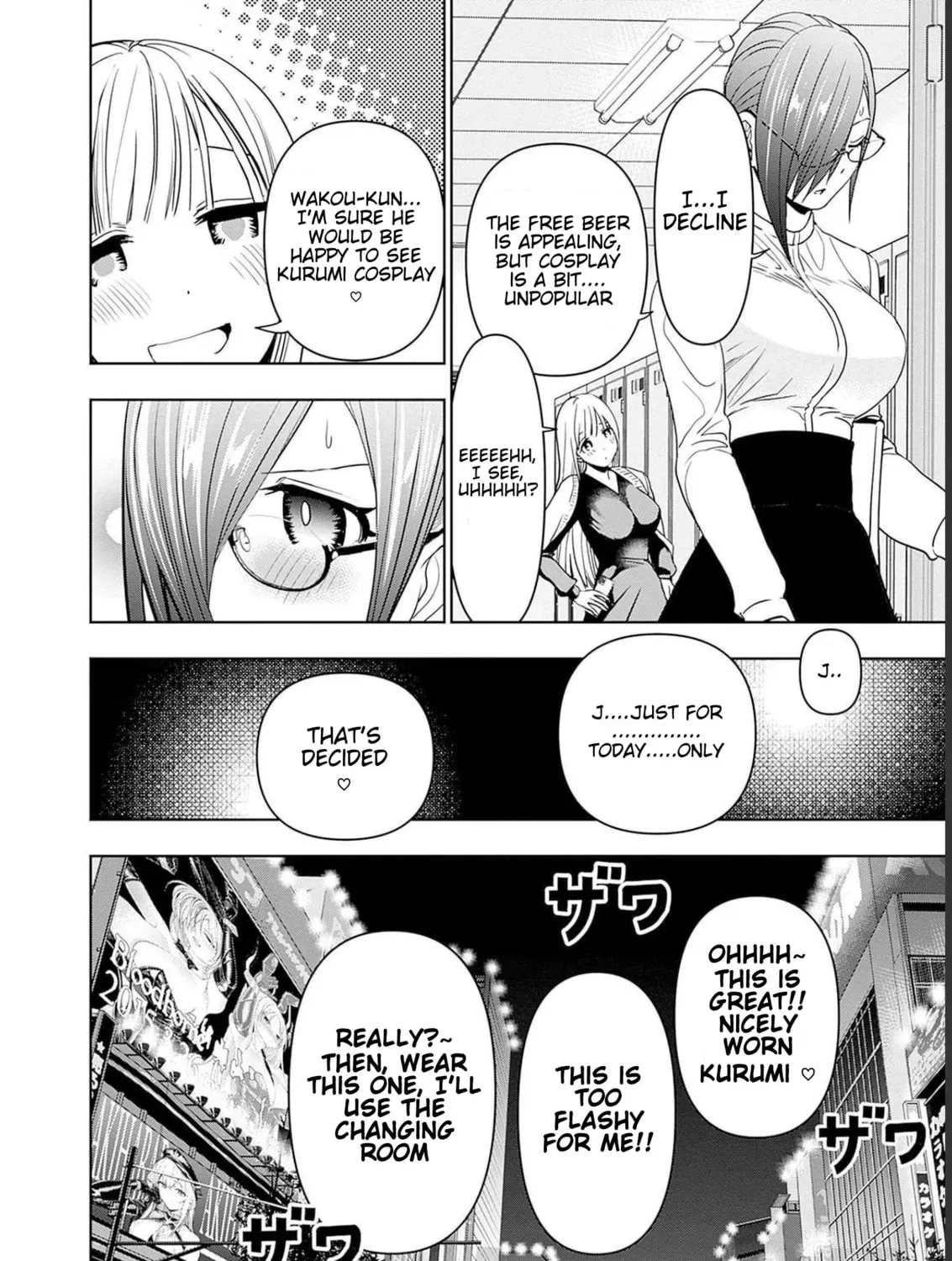 Batsu-Hare Chapter 3.1 page 3 - 