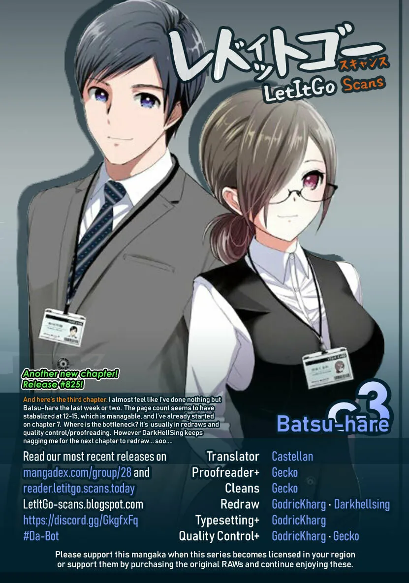 Batsu-Hare Chapter 3 page 1 - 