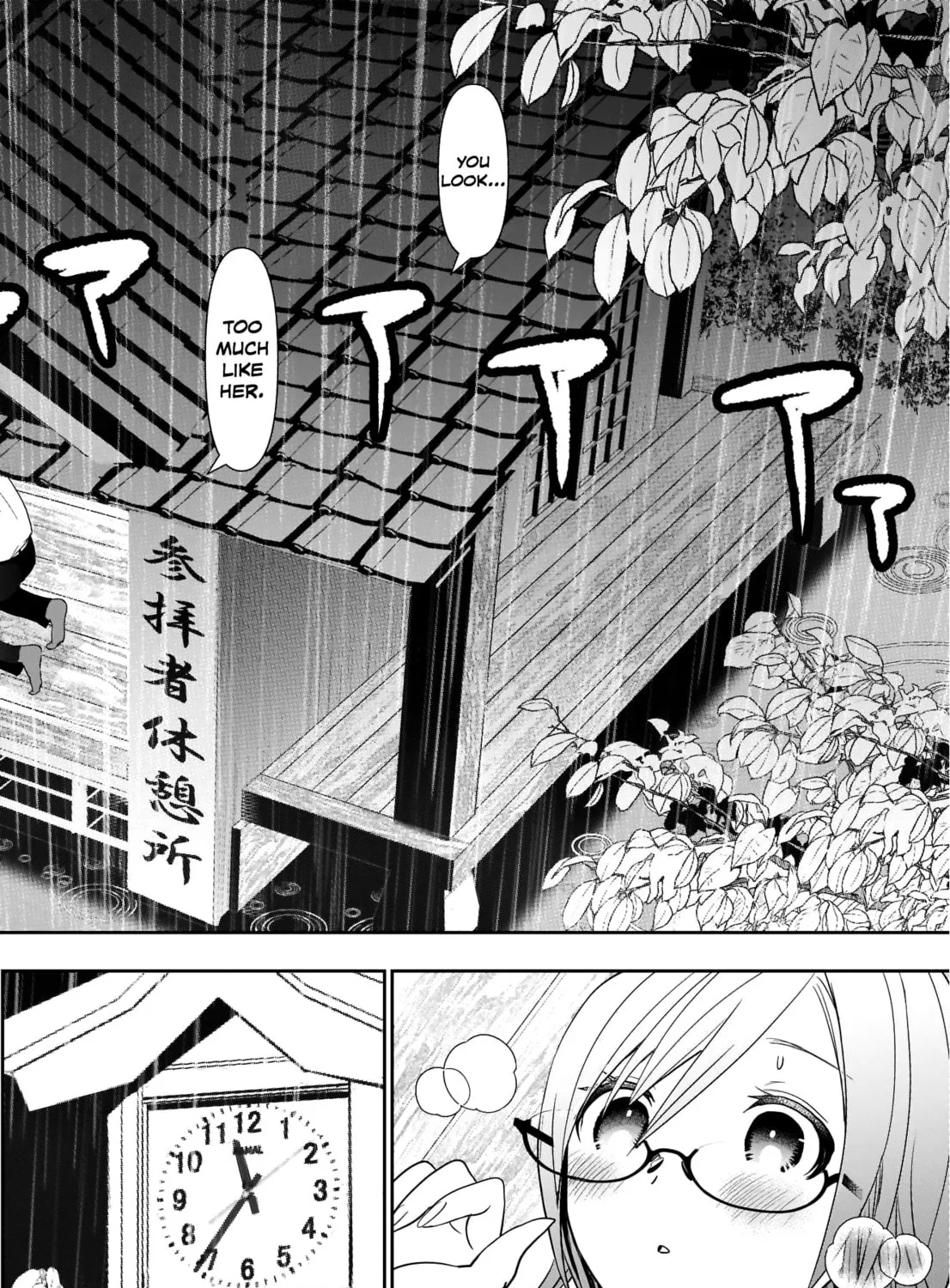 Batsu-Hare Chapter 3 page 25 - 