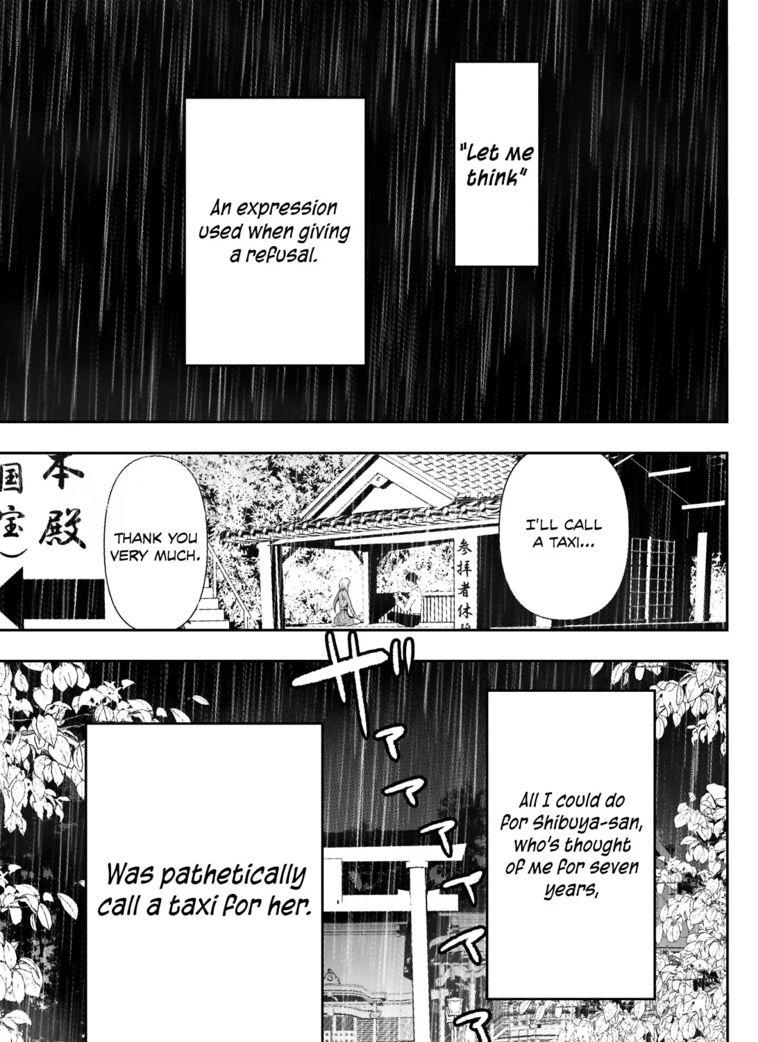 Batsu-Hare Chapter 3 page 43 - 