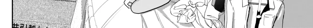 Batsu-Hare Chapter 3 page 46 - 