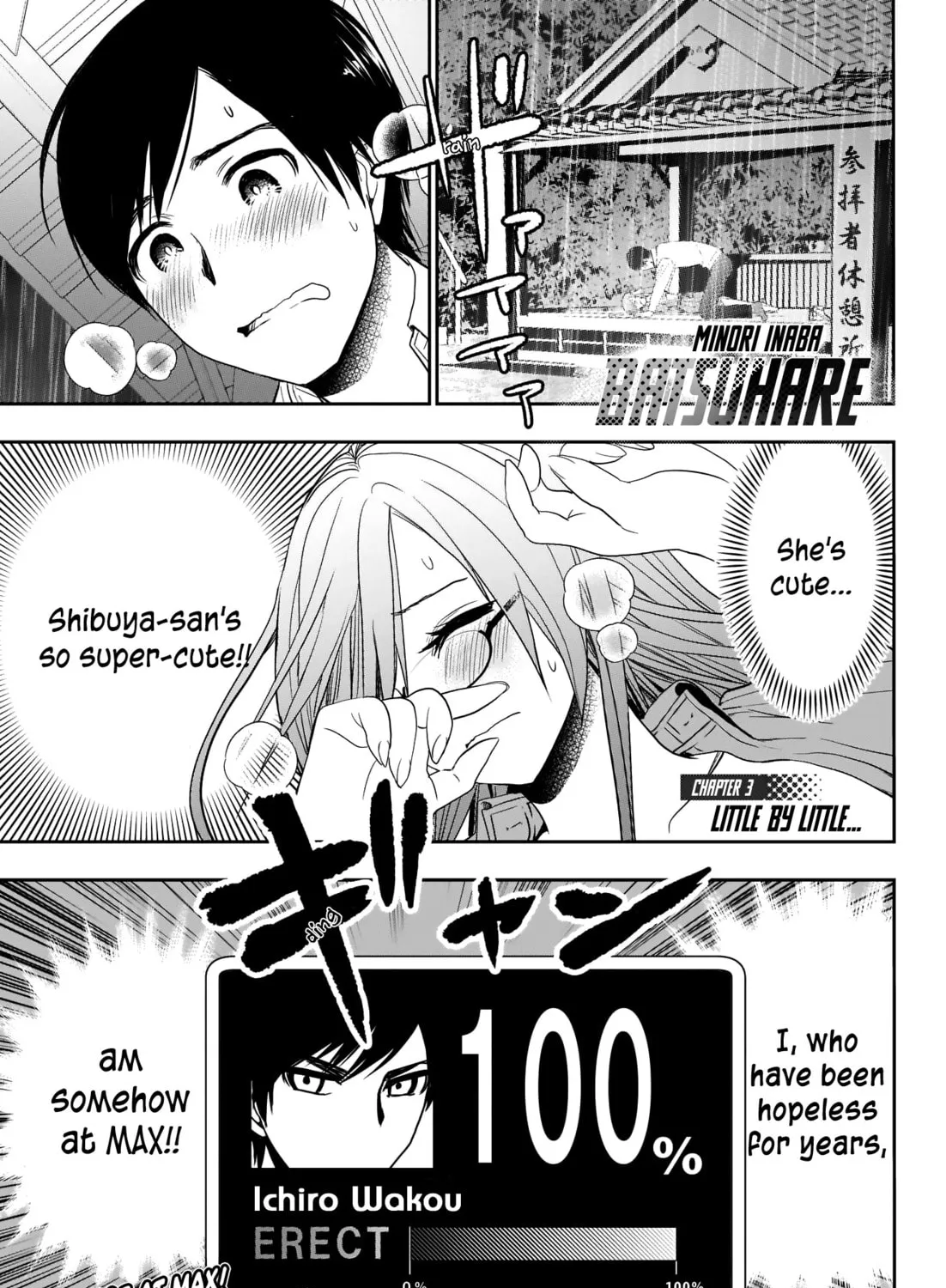 Batsu-Hare Chapter 3 page 7 - 