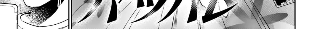 Batsu-Hare Chapter 30 page 5 - 