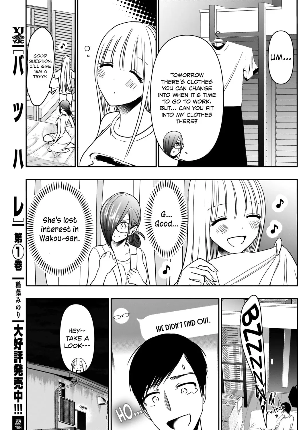 Batsu-Hare Chapter 30 page 8 - 