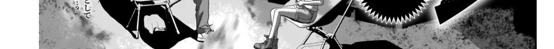 Batsu-Hare Chapter 31 page 5 - 