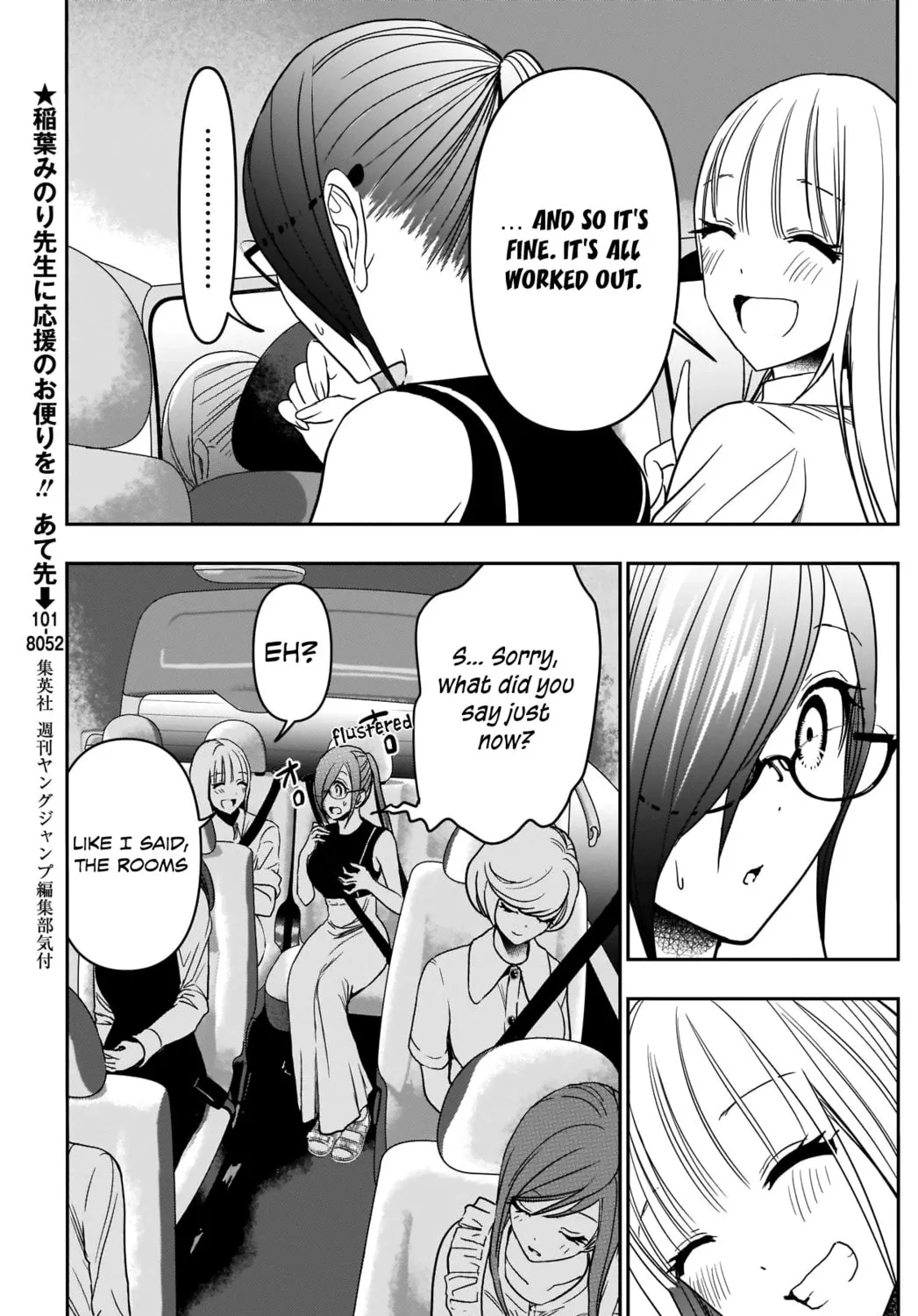 Batsu-Hare Chapter 32 page 13 - 