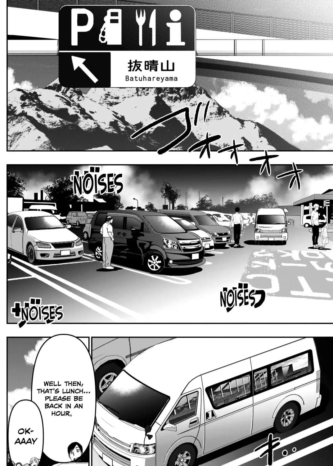 Batsu-Hare Chapter 32 page 19 - 