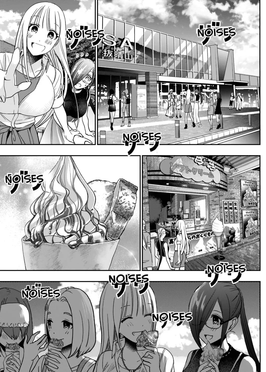 Batsu-Hare Chapter 32 page 21 - 