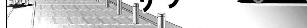 Batsu-Hare Chapter 32 page 24 - 