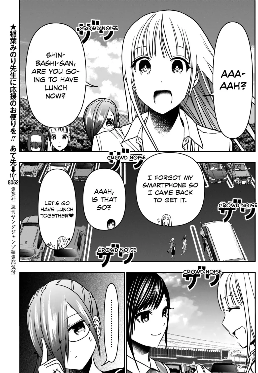 Batsu-Hare Chapter 33 page 13 - 