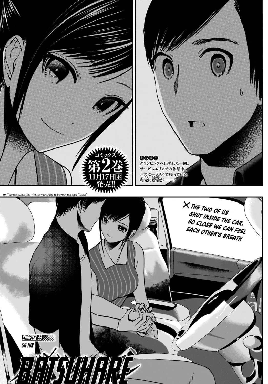 Batsu-Hare Chapter 33 page 5 - 