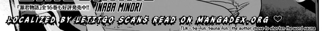 Batsu-Hare Chapter 33 page 6 - 