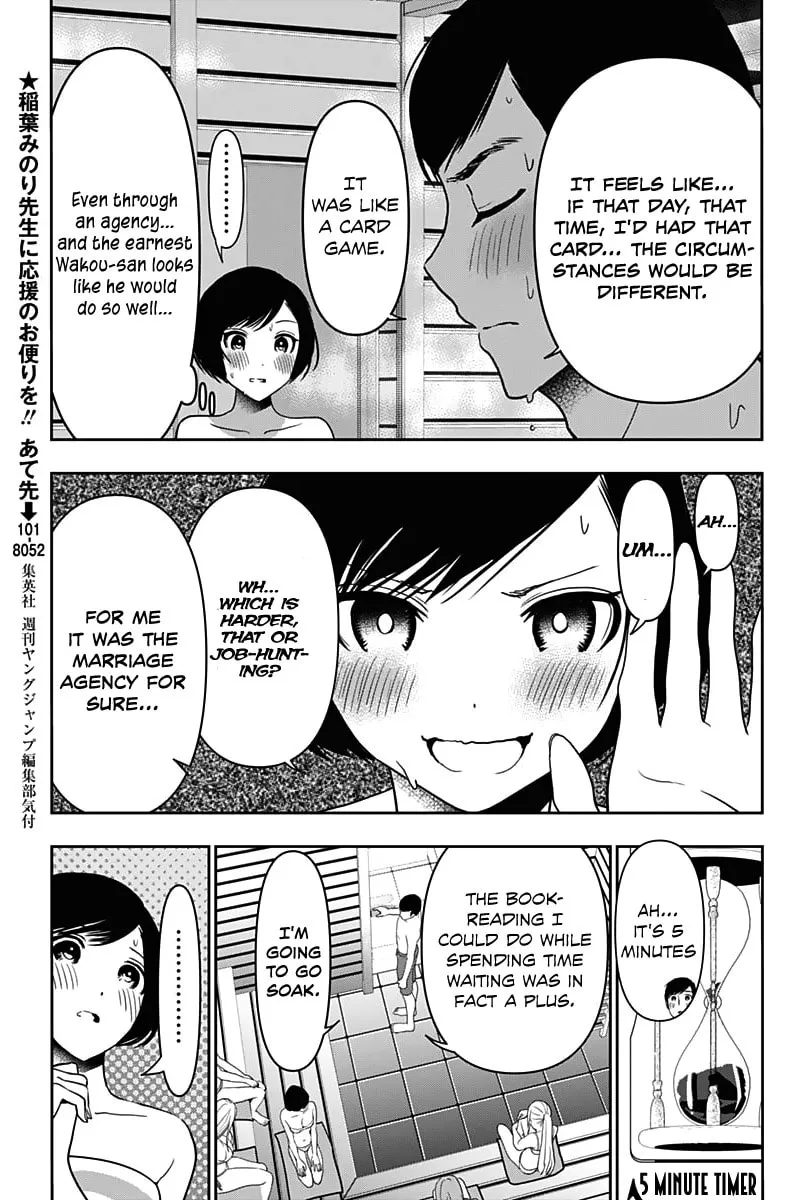 Batsu-Hare Chapter 36 page 7 - 