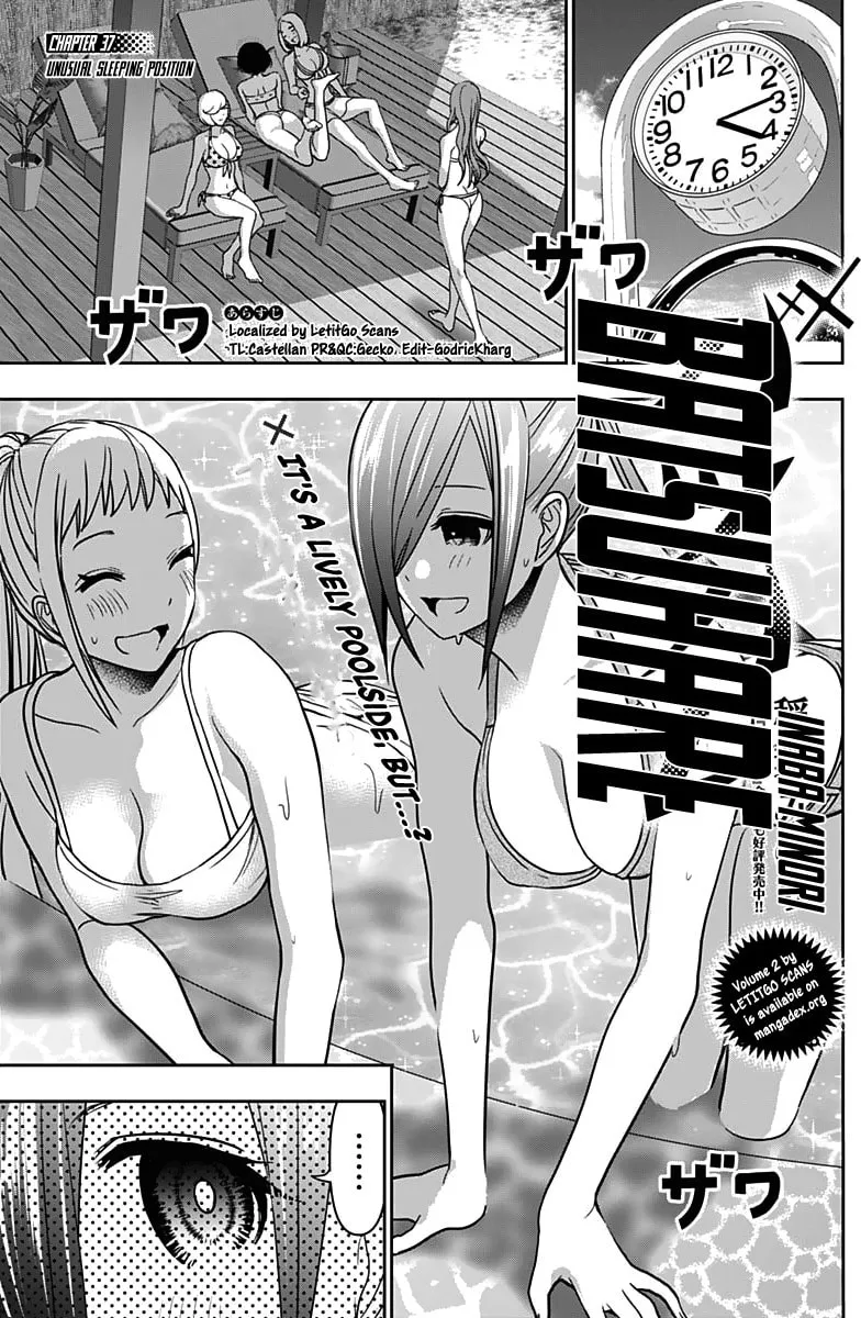 Batsu-Hare Chapter 37 page 5 - 