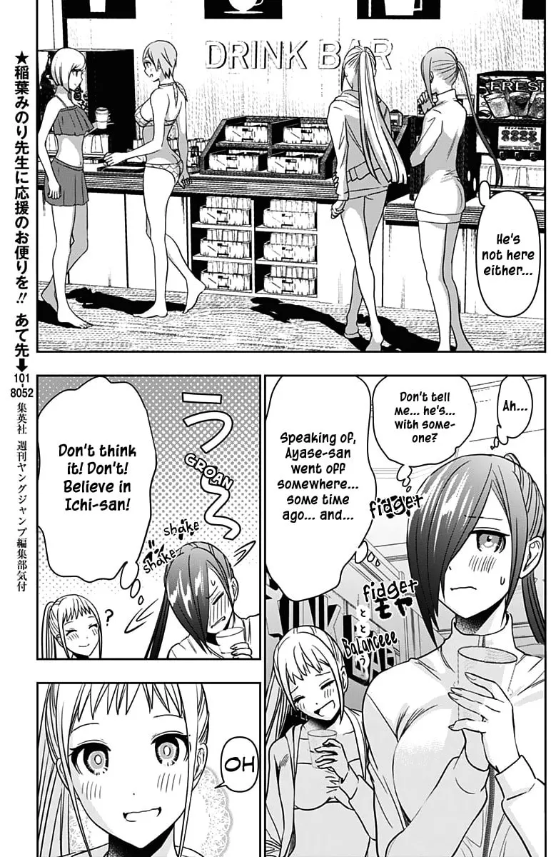 Batsu-Hare Chapter 37 page 7 - 