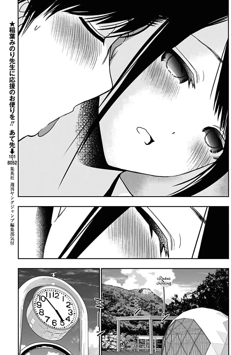 Batsu-Hare Chapter 38 page 11 - 