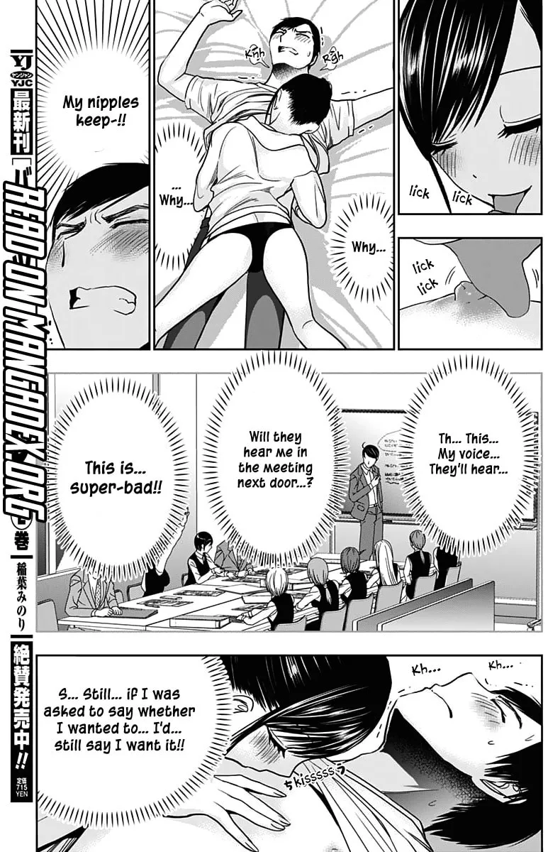 Batsu-Hare Chapter 38 page 15 - 