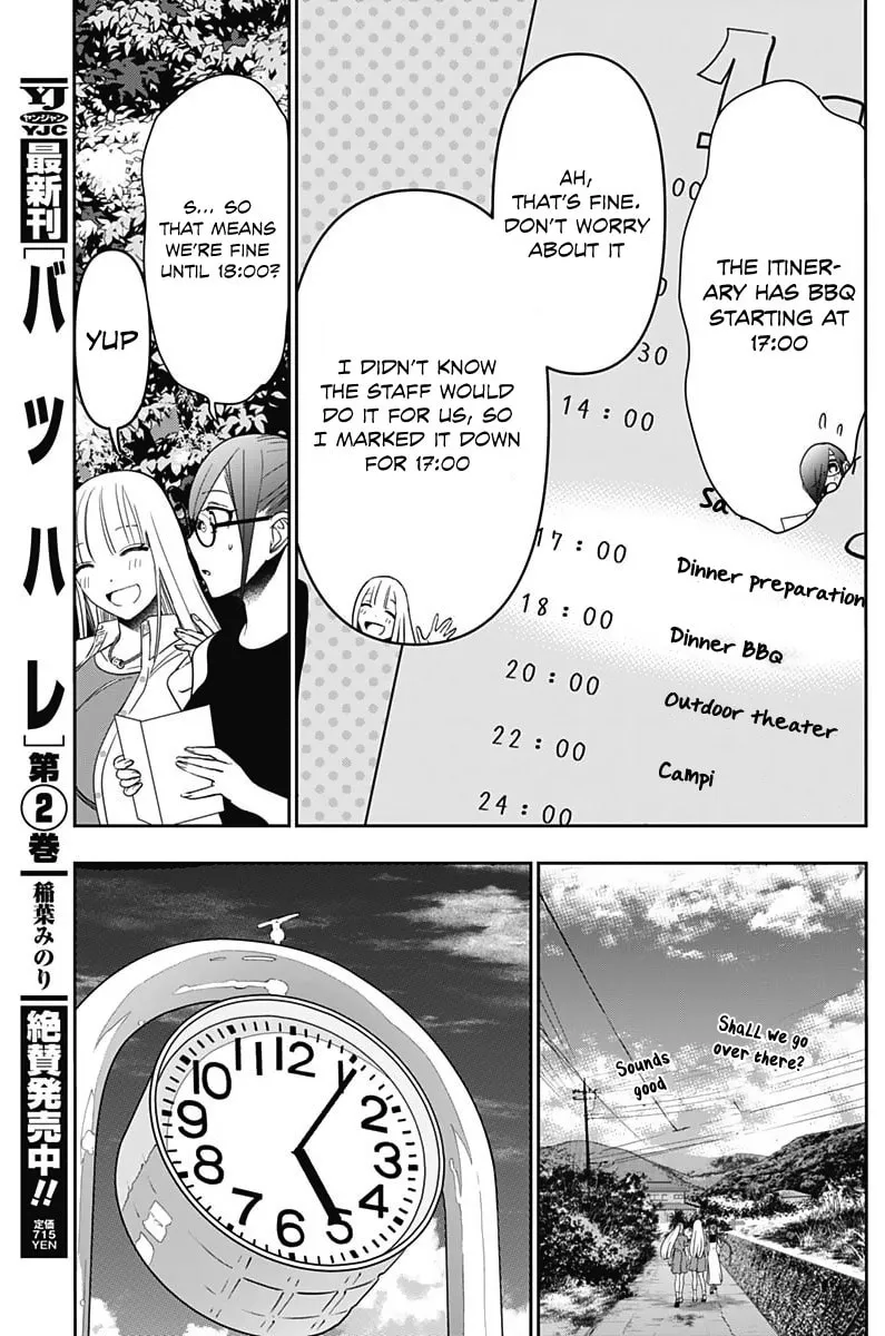 Batsu-Hare Chapter 39 page 15 - 