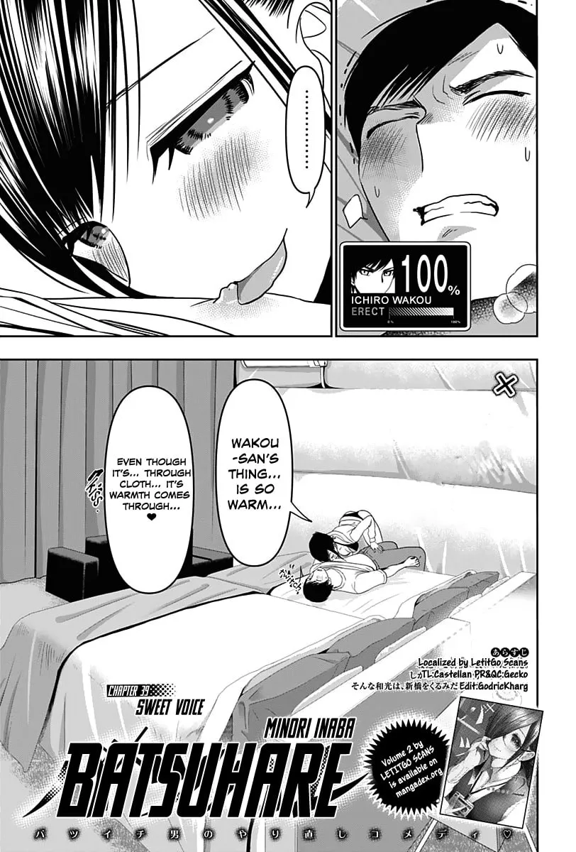 Batsu-Hare Chapter 39 page 5 - 