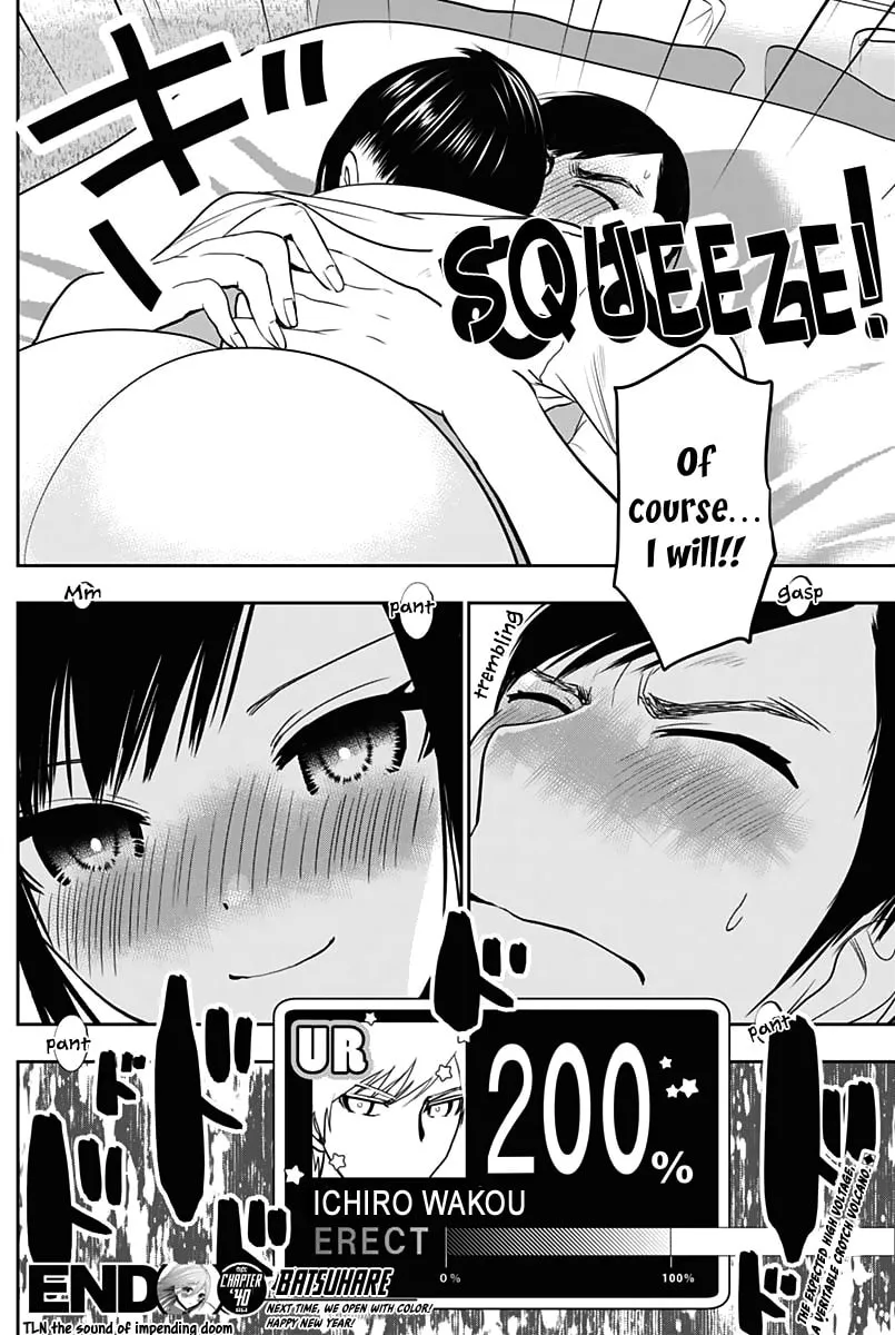 Batsu-Hare Chapter 40 page 16 - 