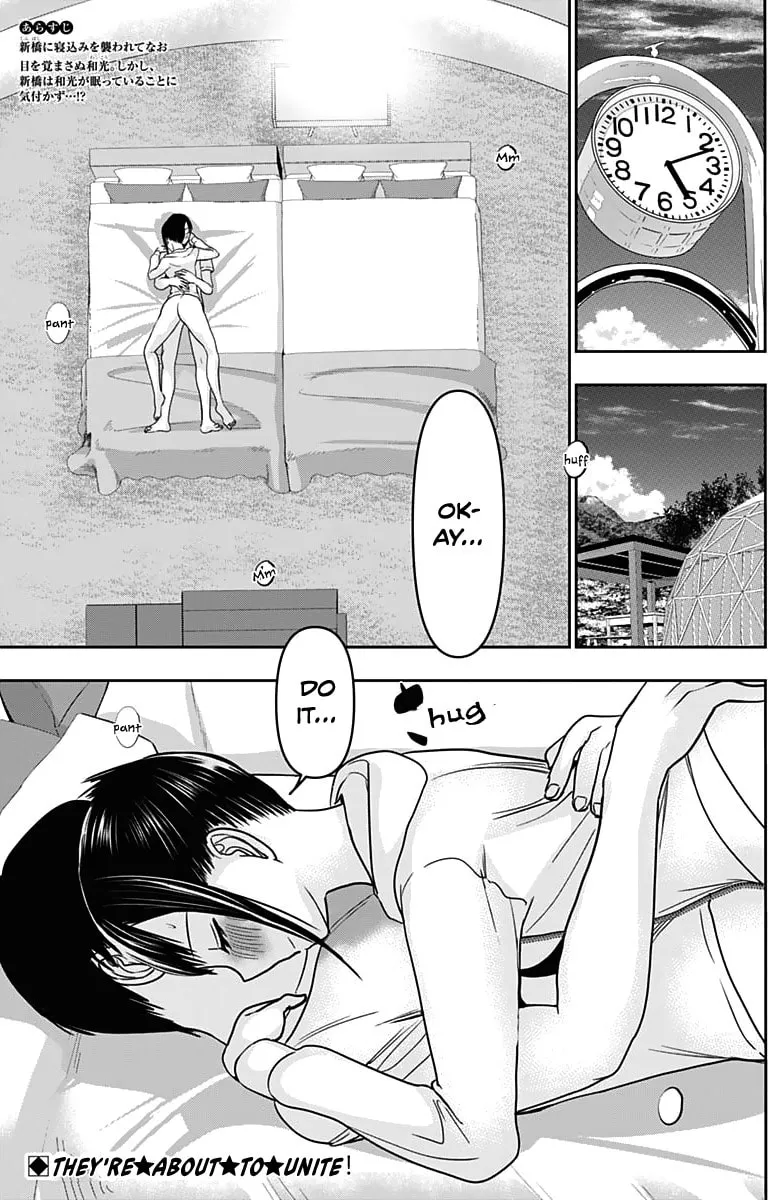 Batsu-Hare Chapter 41 page 5 - 