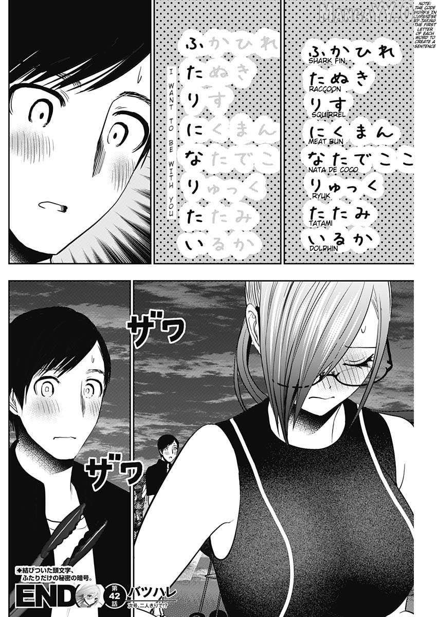 Batsu-Hare Chapter 42 page 13 - 