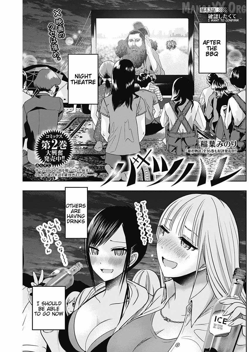 Batsu-Hare Chapter 43 page 1 - 