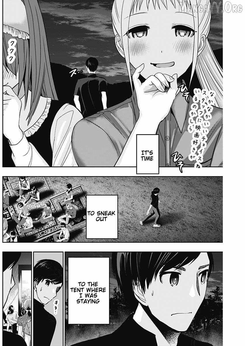 Batsu-Hare Chapter 43 page 2 - 