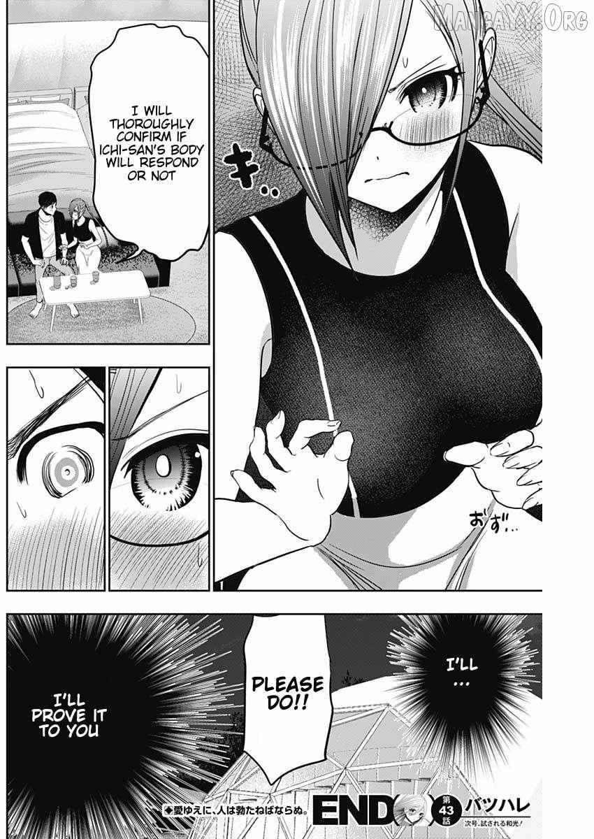 Batsu-Hare Chapter 43 page 12 - 