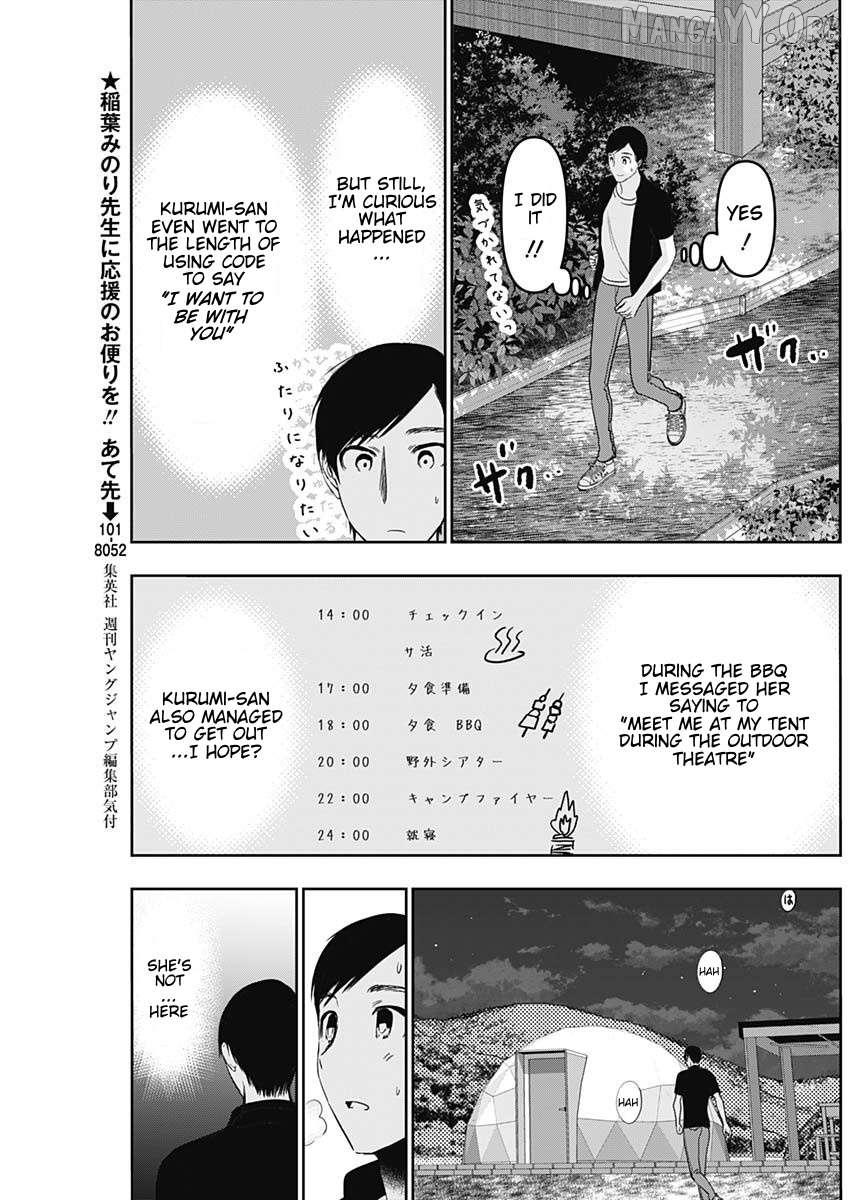 Batsu-Hare Chapter 43 page 3 - 
