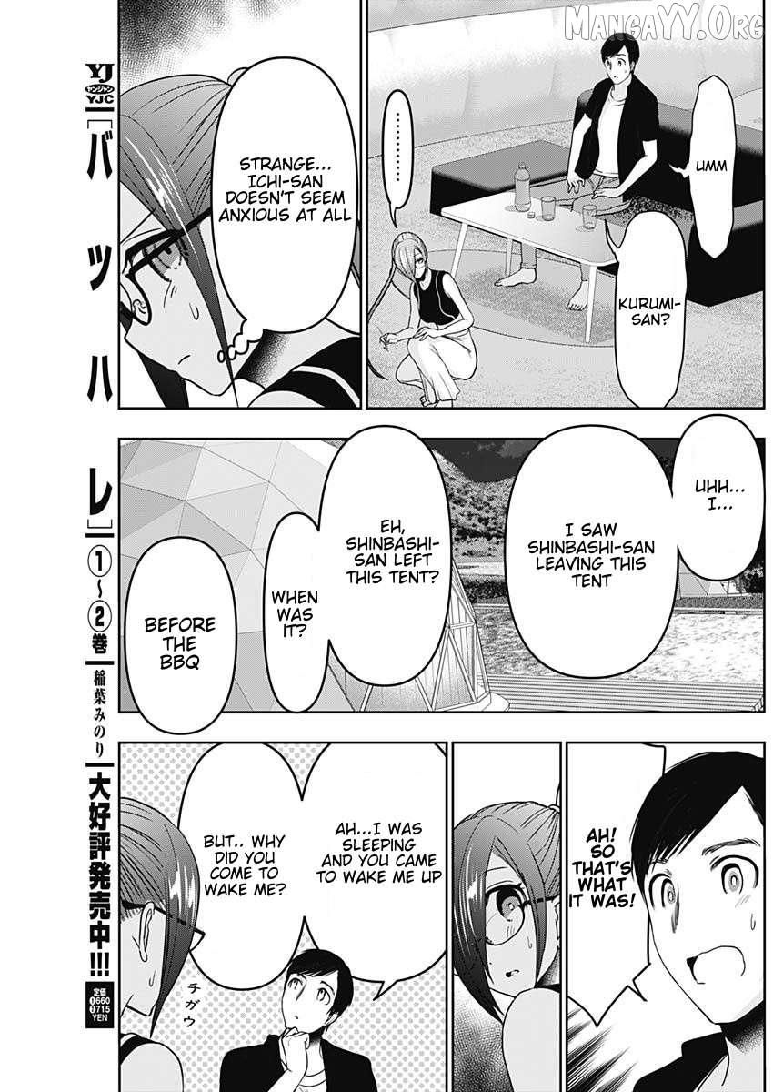 Batsu-Hare Chapter 43 page 7 - 
