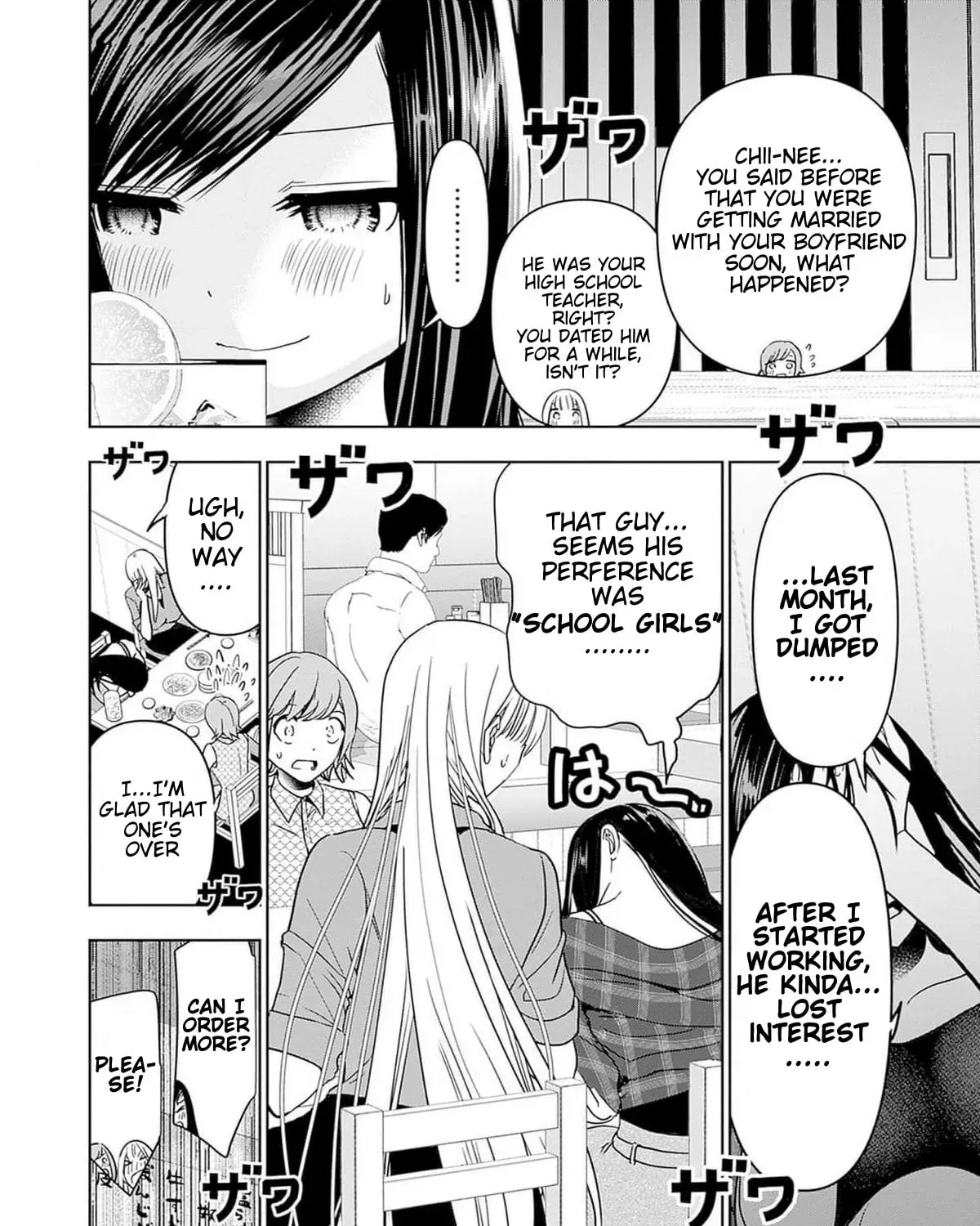 Batsu-Hare Chapter 5.1 page 11 - 