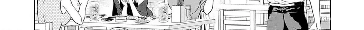 Batsu-Hare Chapter 5.1 page 14 - 