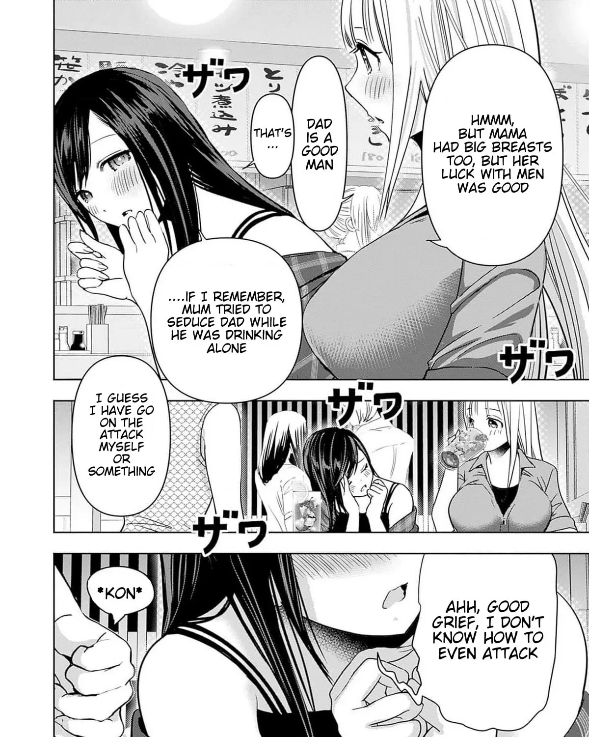 Batsu-Hare Chapter 5.1 page 15 - 