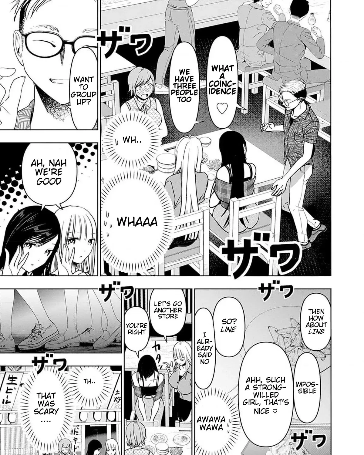 Batsu-Hare Chapter 5.1 page 17 - 