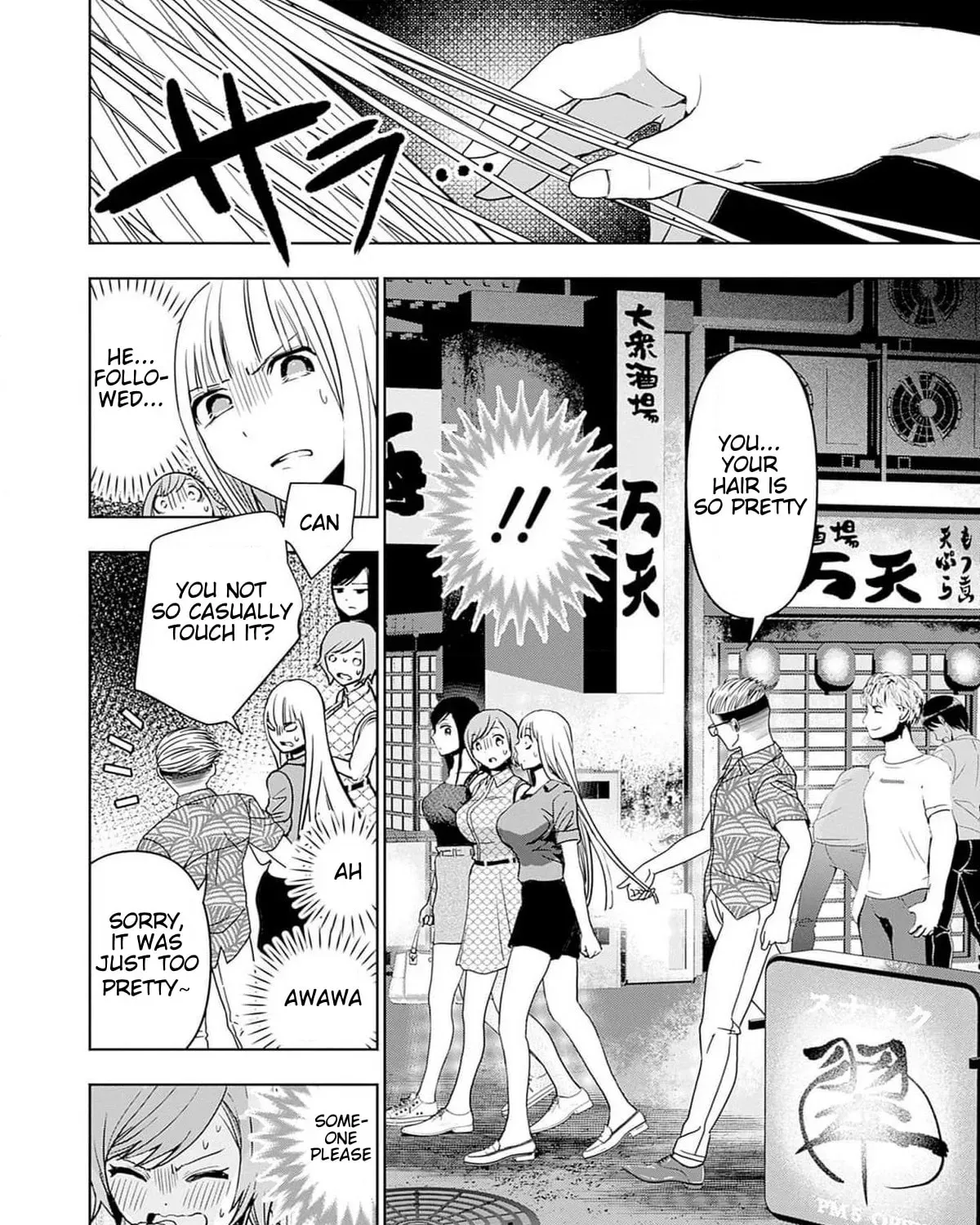 Batsu-Hare Chapter 5.1 page 19 - 