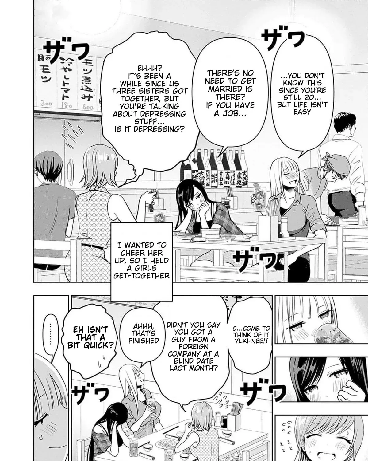 Batsu-Hare Chapter 5.1 page 3 - 