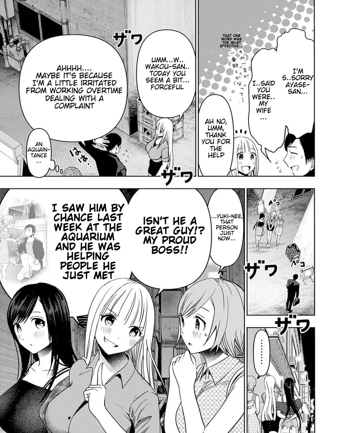 Batsu-Hare Chapter 5.1 page 25 - 